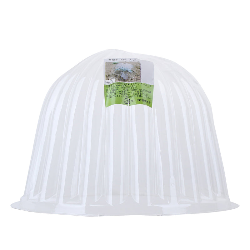 Dome Shaped Plant Cover 