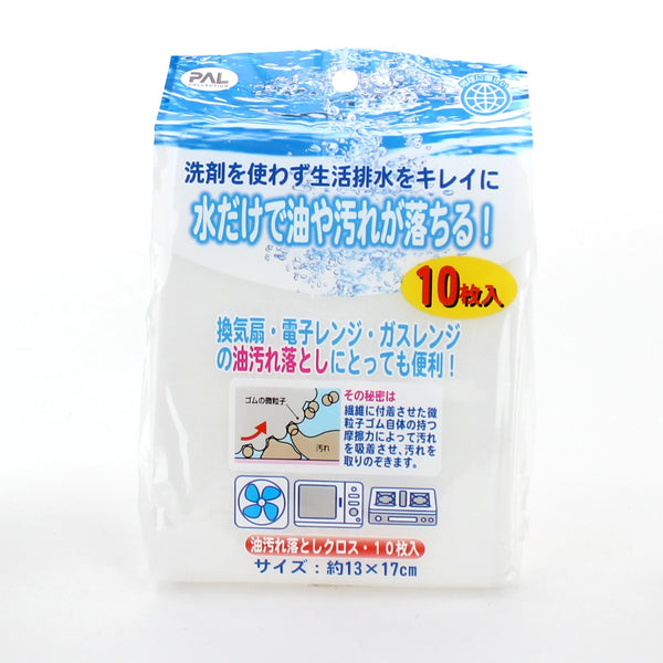 Cleaning Wipes (Grease/WT/13x17cm (10sh))