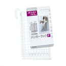 Deep Iron Wire Rack