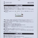 Gardening Vinyl Wire Roll