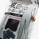 Supporter (Charcoal/Hand/BK/16x8.5cm)