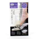 Insole Pads - Non Slip (Silicon/Anti-Slip/Toe)