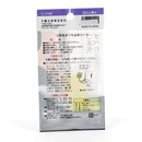 Insole Pads - Non Slip (Silicon/Anti-Slip/Toe)