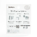 Sticky Notes (Delicious Shopping Street/7x6.8cm (30 Sheets/Feuilles)/SMCol(s): Pink)