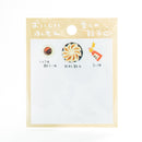 Sticky Notes (Delicious Shopping Street/7x6.8cm (30 Sheets/Feuilles)/SMCol(s): Beige)