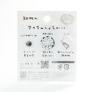 Sticky Notes (Delicious Shopping Street/7x6.8cm (30 Sheets/Feuilles)/SMCol(s): Beige)