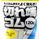 Eraser (WT/120g)