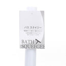 Window Wiper (PP/Bathroom)