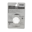 Sink Strainer (SL/7cm)