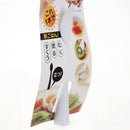 Spoon (PP/Breakfast)