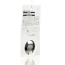Measuring Spoons (Stainless Steel)