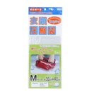 Clothing Compression Bag (30x40cm)