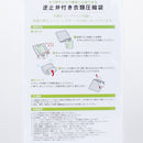 Clothing Compression Bag (30x40cm)