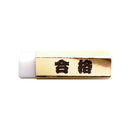 Hinodewashi Eraser Pentagon Gold Pass Eraser