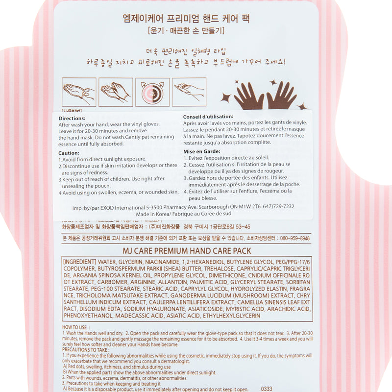 Minji Mj Care Premium Hand Care Pack