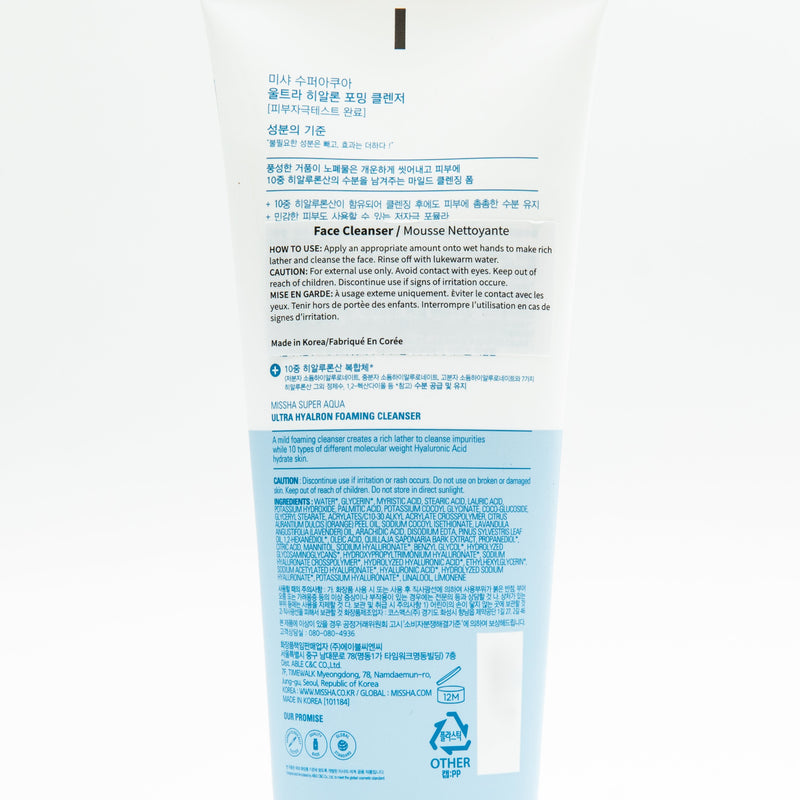 Facial Foam Cleanser (MISSHA Super Aqua Ultra Hyalron Cleansing Foam 200ml)