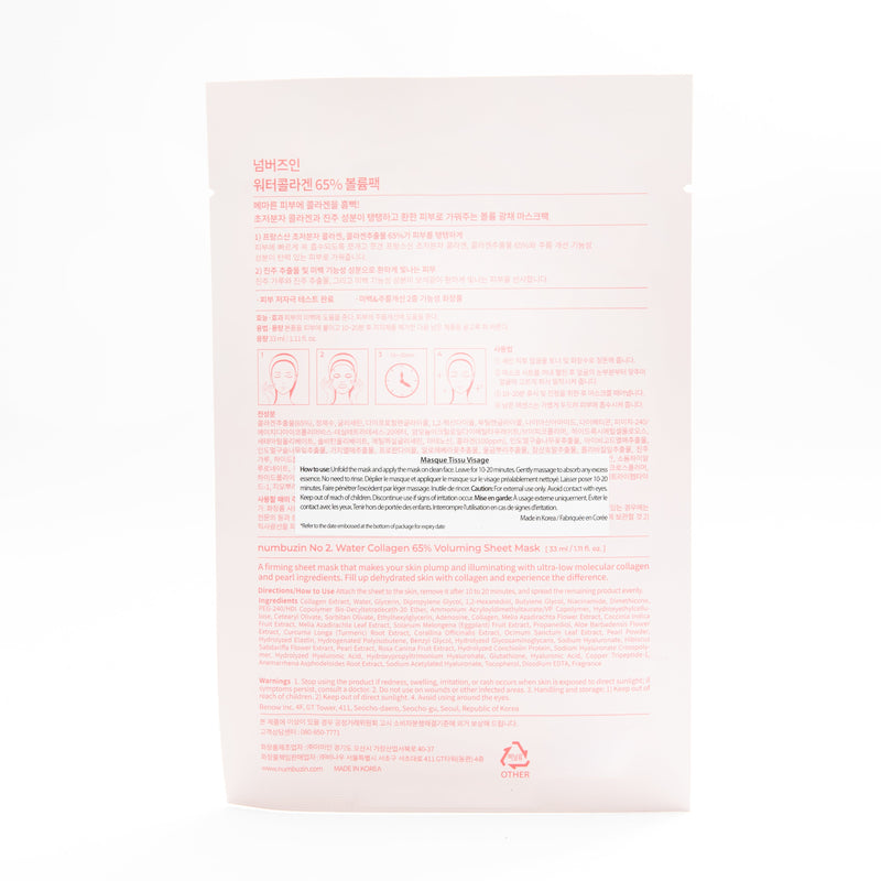 numbuzin No.2 Water Collagen 65% Voluming Sheet Mask - 1 PC