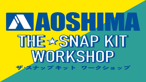 Oomomo Aoshima The Snap Kit Workshop