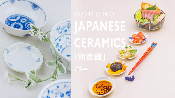 Japanese Ceramics - Part 2