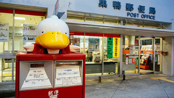 Oomomo Japanese Post Office Article