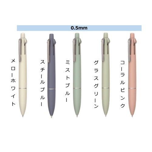 Uni Mitsubishi Pencil