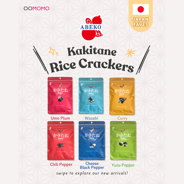 Kakitane