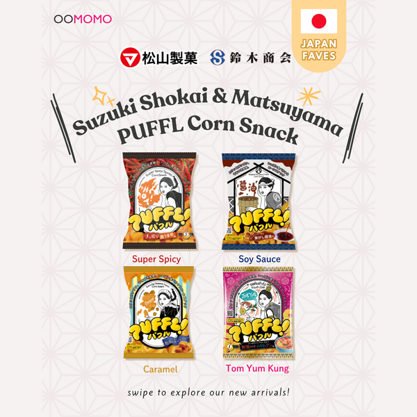Matsuyama Confectionery
