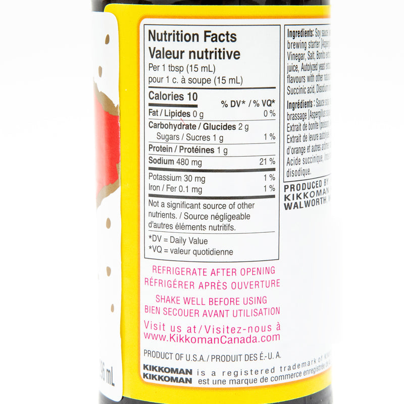 Kikkoman Ponzu Citrus Seasoned Dressing & Sauce 296ml