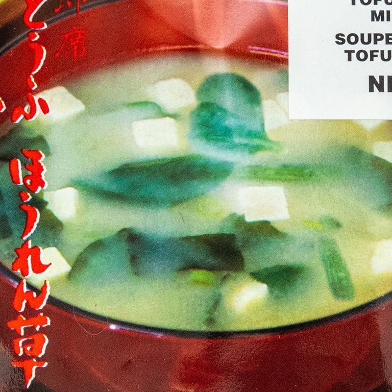 Kikkoman Instant Tofu-Spinach Miso Soup 3 Packets