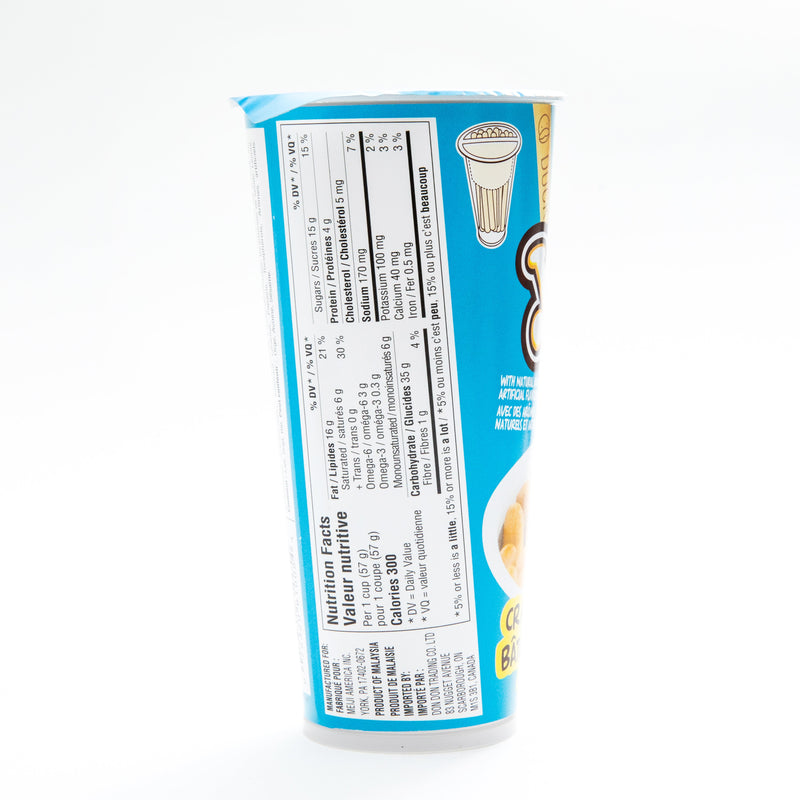 Meiji Yan Yan Vanilla Creme Cracker Stick with Dip