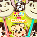 Fujiya Peko Poko Chocolate Stick