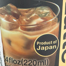 Moriyama Caffe Latte 200ml