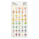 Kamio Japanese Colour Sample Stickers Morning Fog