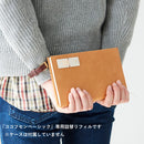 Kanmido Cocofusen Basic COLOR Beige Pink M Sticky Note Refill