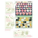 Ryuryu Cherry Blossom at Night & Cat Spring 3-Way: Separate, Stick & Stack Stickers HCSN03