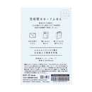 Kitera Shoji Sora Jikan Sticky Note Morning Wind