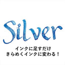 Silver Kuretake Brush Pen Ink 