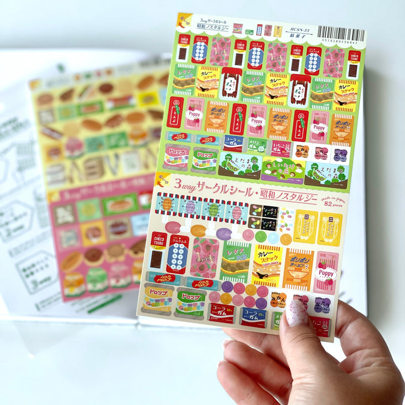 Ryuryu Snacks 3-Way: Separate, Stick & Stack Stickers RCSN35