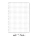 Clothes-Pin Nami Nami With Band Spiral 5mm Grid Graph Ruled Notebook Flower