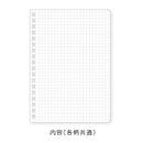 Clothes-Pin Nami Nami With Band Spiral 5mm Grid Graph Ruled Notebook Pansy