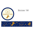 Clothes-Pin Horse Washi Masking Tape MT14647