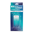 Oomomo Phone Screen Protector Installation Kit