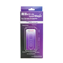 Oomomo Phone Screen Protector Installation Kit