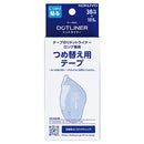 Kokuyo Dotliner Glue Tape Refill - Blue