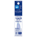 Kokuyo 84Mm X 11M Glue Tape 