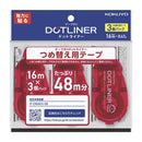 Kokuyo 3Pcs Dotliner Glue Tape Refills 