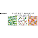 Sanbongawa The Very Hungry Caterpillar Origami Paper (60 Sheets)