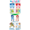 Sanbongawa Origami Paper with Instructions (60 Sheets)