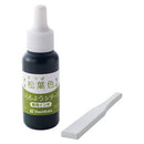 Shachihata Iromoyo Series Stamp Ink with Spatula H