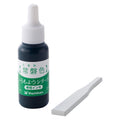 Shachihata Iromoyo Series Stamp Ink with Spatula H